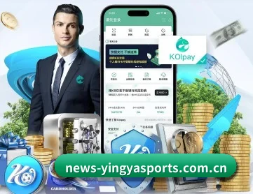 英亚体育 APP 深度功能